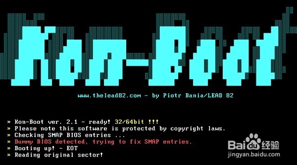 如何使用u启动u盘模式XMGR绕过系统登录密码