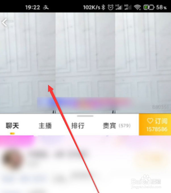 虎牙直播弹幕字体大小怎么设置