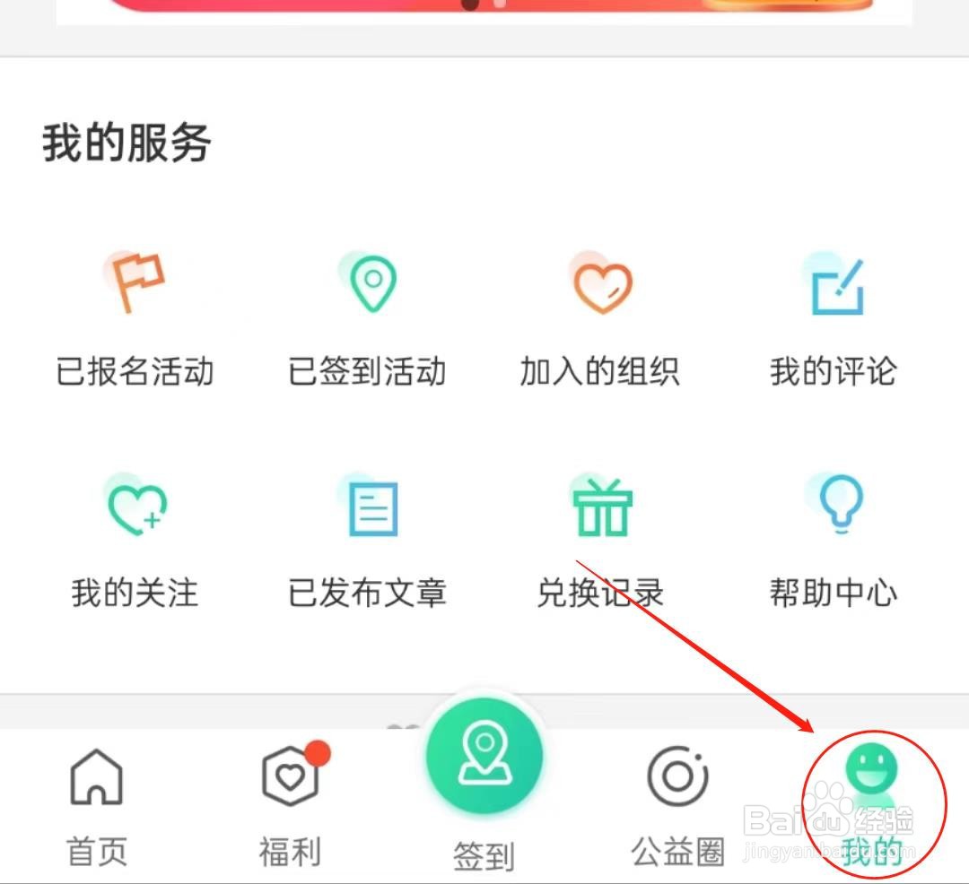 怎么查看志愿汇软件里的清除缓存