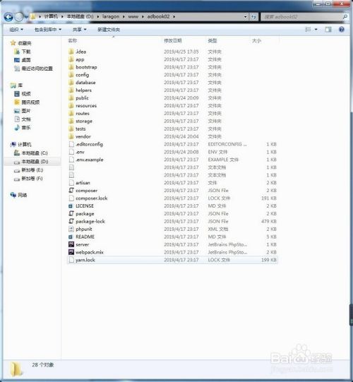 Windows 显示隐藏文件或文件夹 百度经验 Windows 显示隐藏文件或文件夹 百度经验