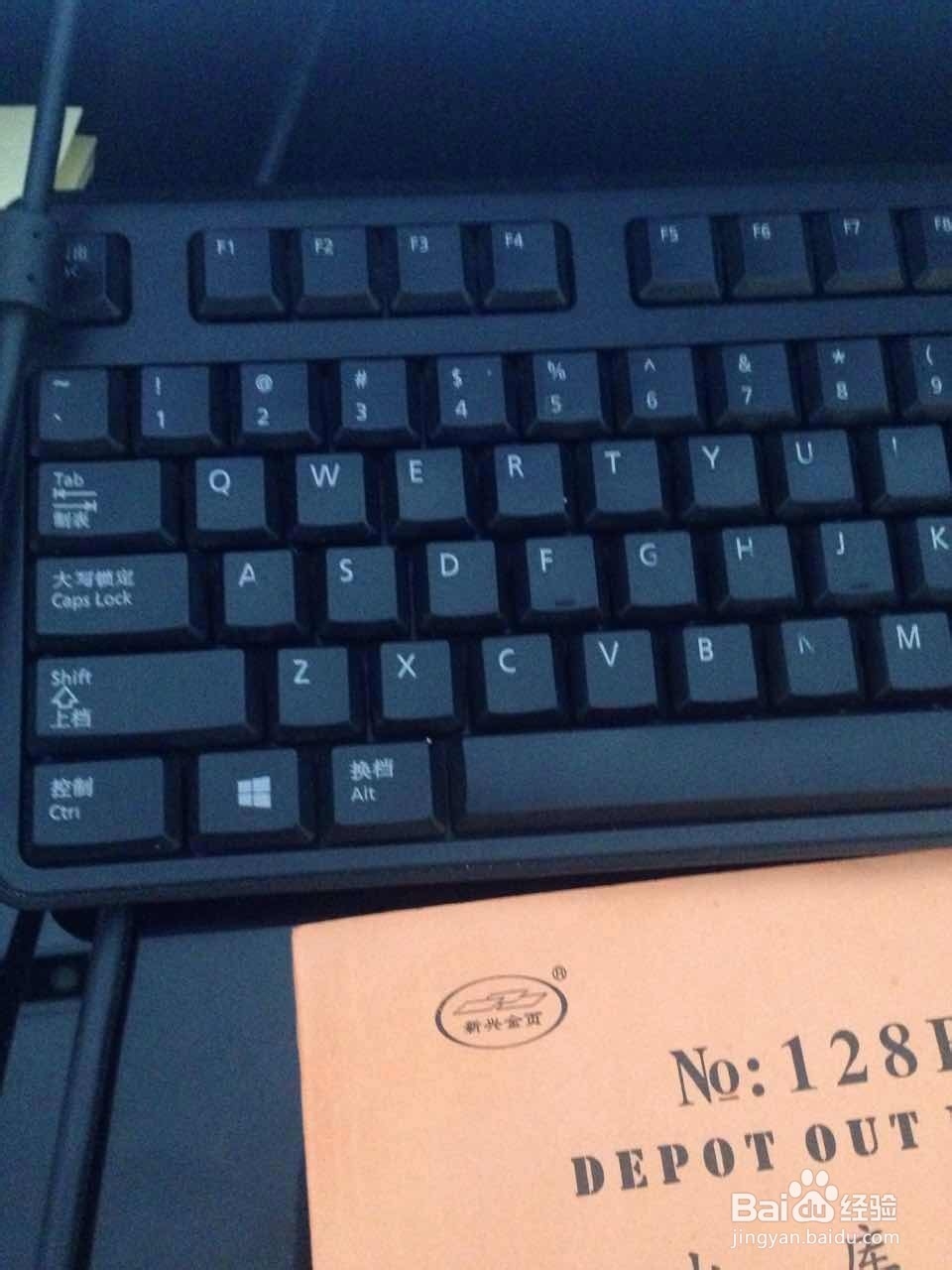 最全的常用电脑快捷键