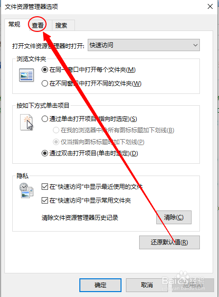 如何解决电脑不显示文件扩展名的问题