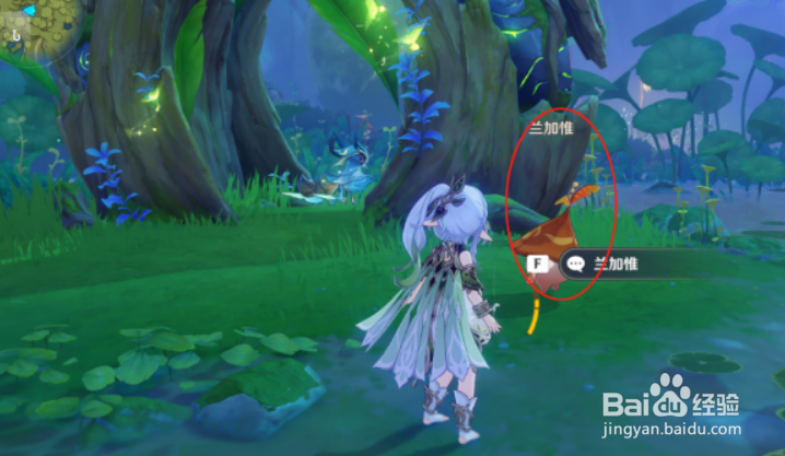 原神歌之铃兰花怎么获得