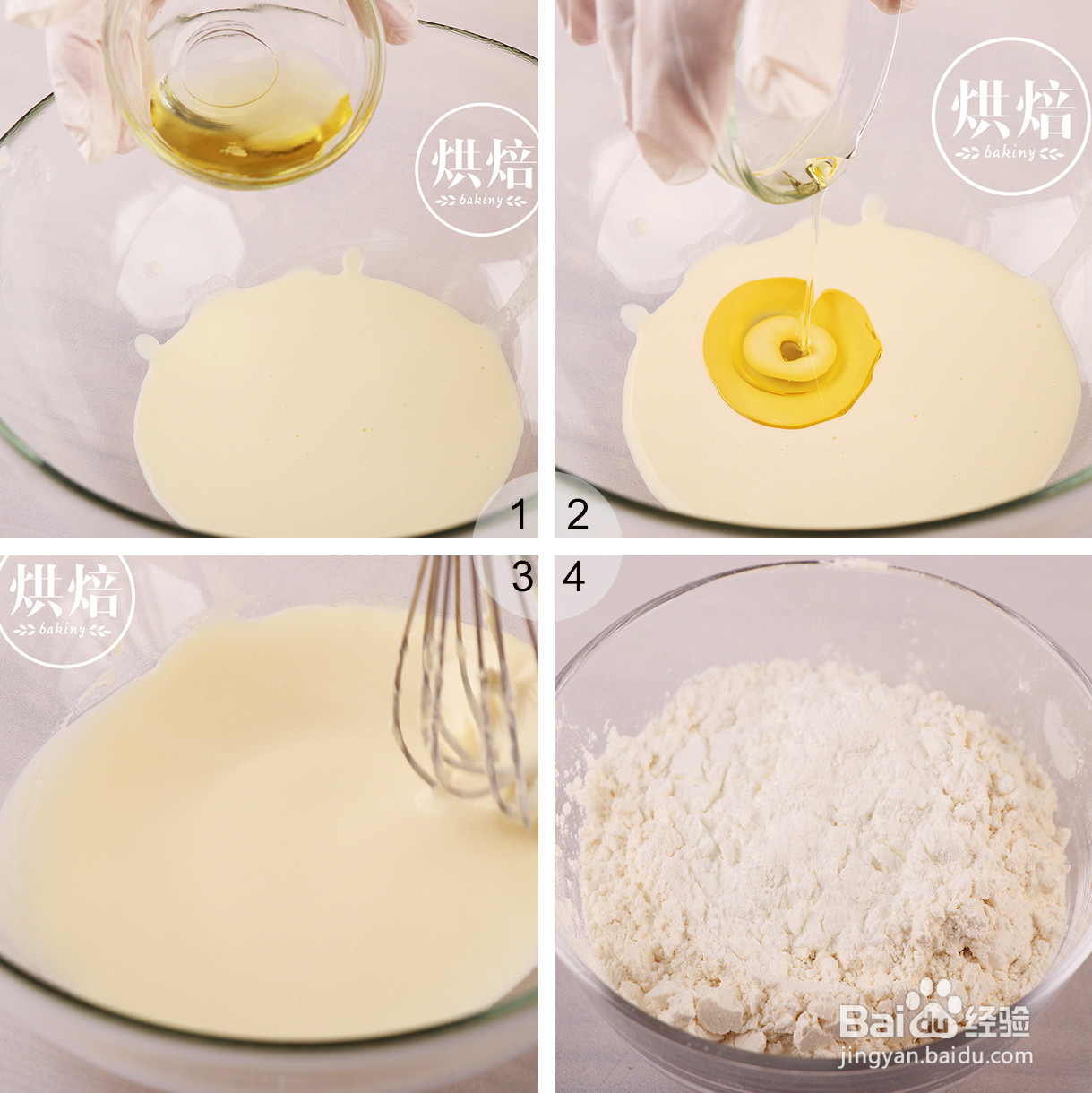 日式冰乳酪蛋糕的做法