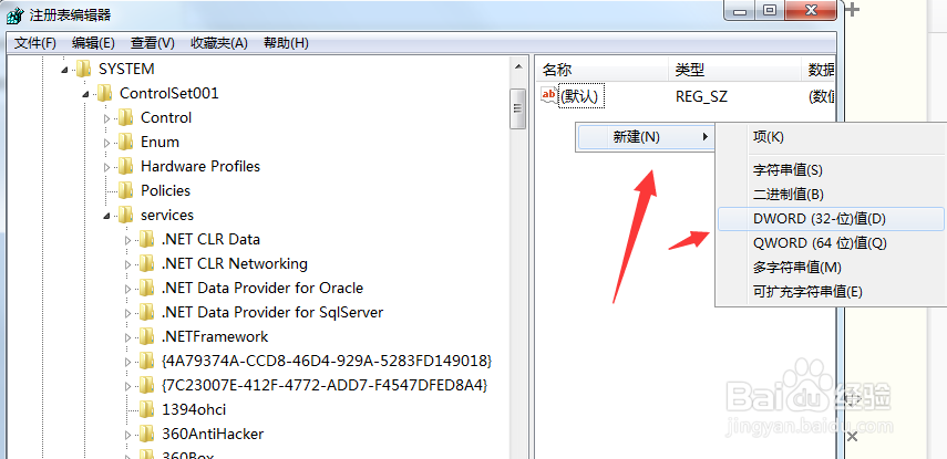 如何提高百度网盘的上传速度