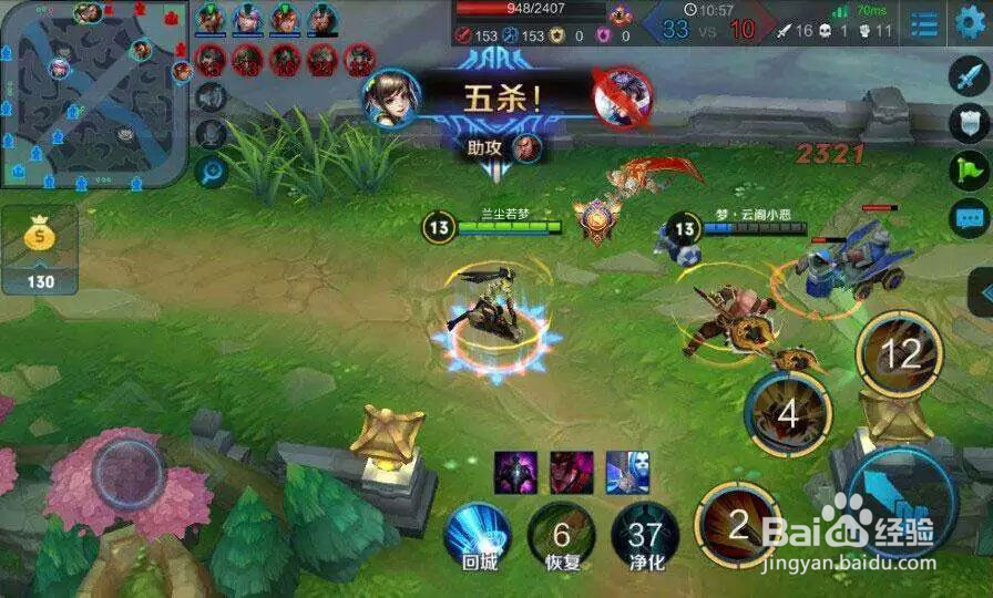 玩王者荣耀太卡怎么办