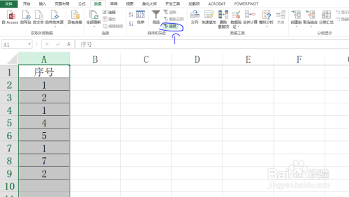 excel工作表如何将表格中的唯一值复制粘贴出来