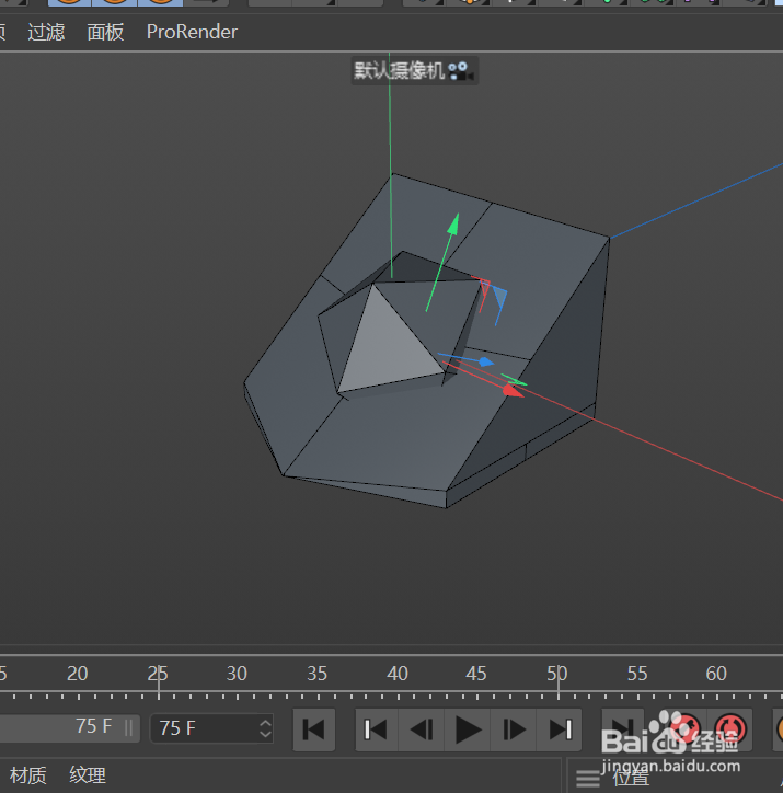 C4D建模--广场雕塑科技球的周边模型