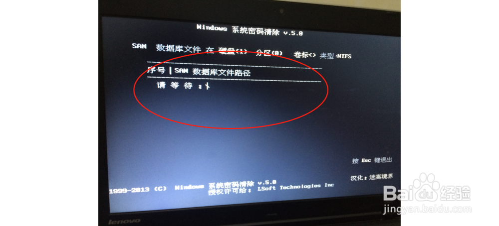 忘记电脑设置的开机密码怎么办？
