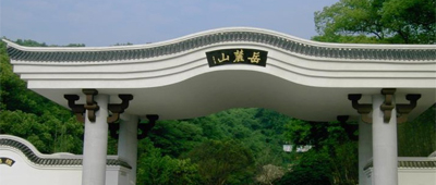 长沙旅游景点有哪些