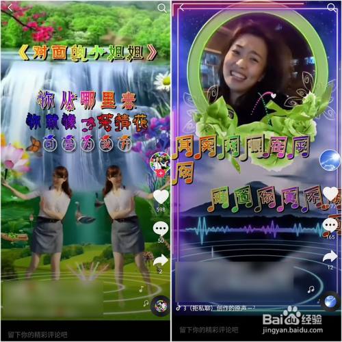 花字体制作 怎么把视频中的文字变成花样字体 百度经验 花字体制作 怎么把视频中的文字变成花样字体 百度经验