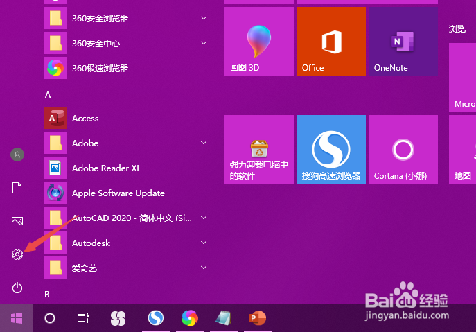win10如何回退？win10怎么退回前一版本