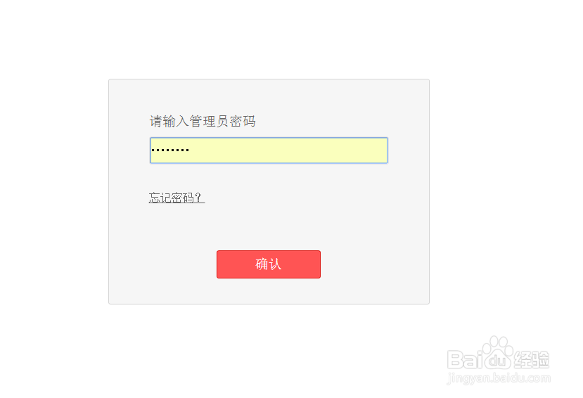 192.168.1.1或192.168.0.1打不开怎么办