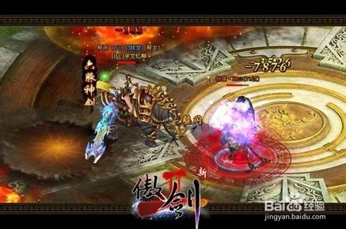 《傲剑2》四月新资料泄密：四大罪恶玩法来袭