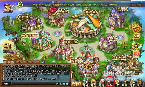 弹弹堂任务开金赐福派大奖怎么完成？