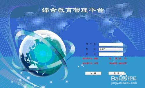 小孩上一年级没有社保怎么办?