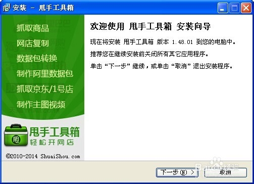 淘宝csv数据包下载