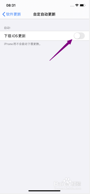 iOS13.6怎么关闭自动下载iOS更新