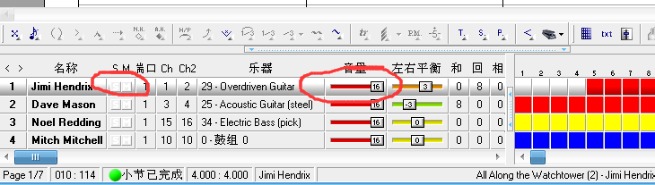 自己用乐器演奏歌曲，怎么寻找乐器的伴奏？