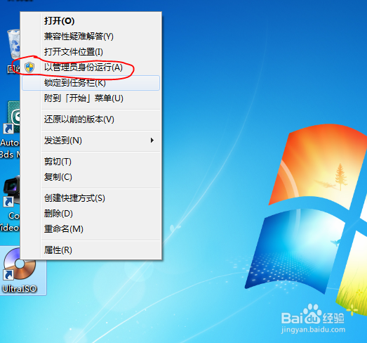如何刻录光盘 用ultraiso刻录光盘