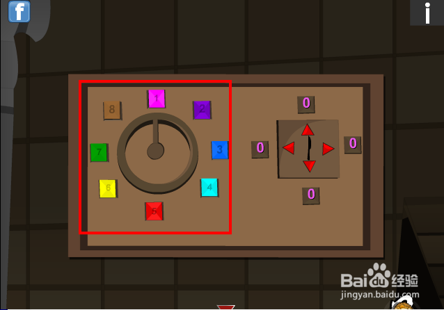 逃出酷刑室攻略：[4]