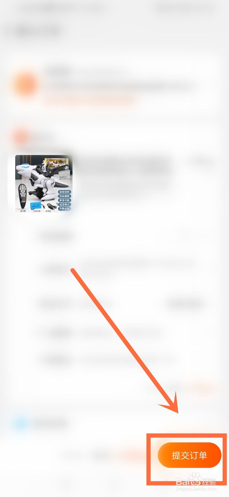 如何选购玩具儿童智能恐龙