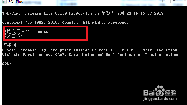 Oracle怎么卸载数据库并关闭实例