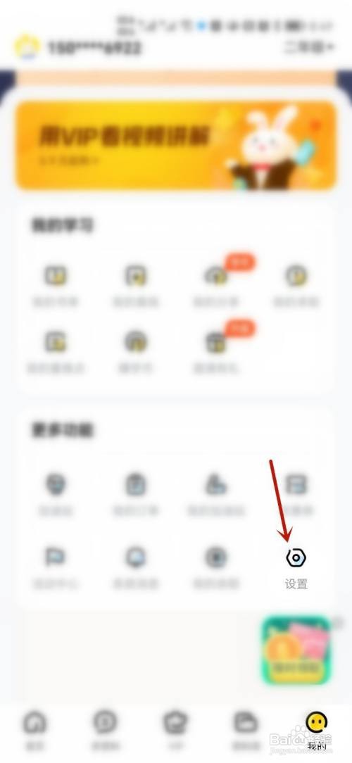 快对怎么添加收货地址