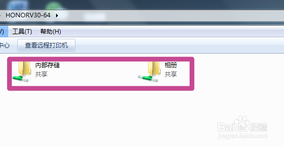 华为手机另一种向电脑传输文件的方法