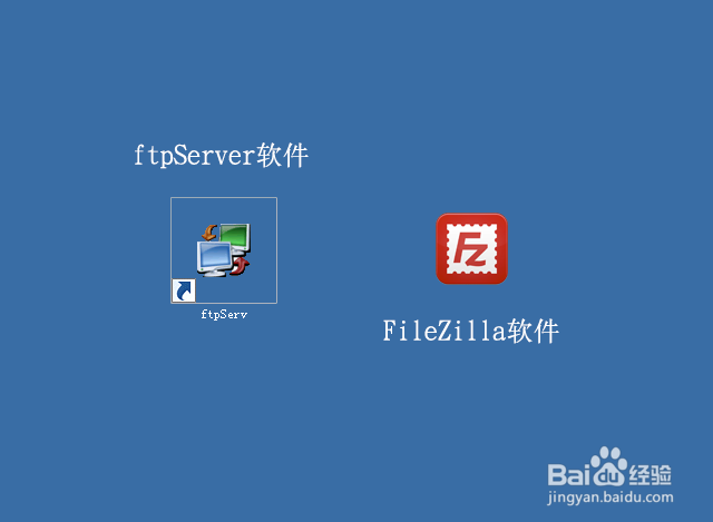 如何用ftpServer为自己的云服务器搭建FTP服务
