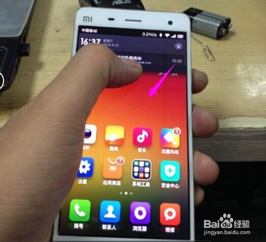 小米4怎么截图?小米4如何截屏