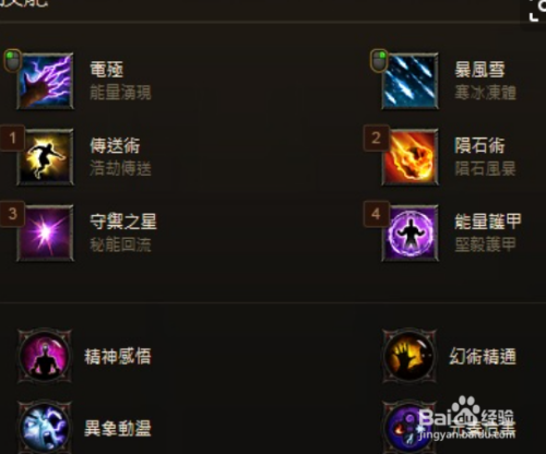 塔拉夏套装怎么刷