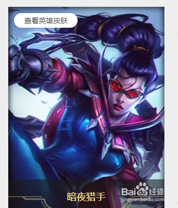 怎么判断自己适合玩什么英雄