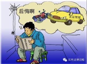 什么情况下可以不用追究刑事责任？