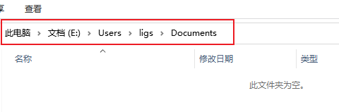 电脑端微信如何更改聊天文件的存储位置