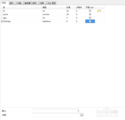 如何mysql数据库设置datetime字段的默认值显示