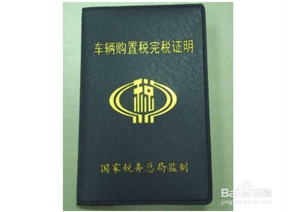 北京市机动车买卖,二手车过户经验