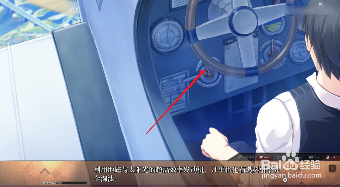 爱上火车手机版攻略