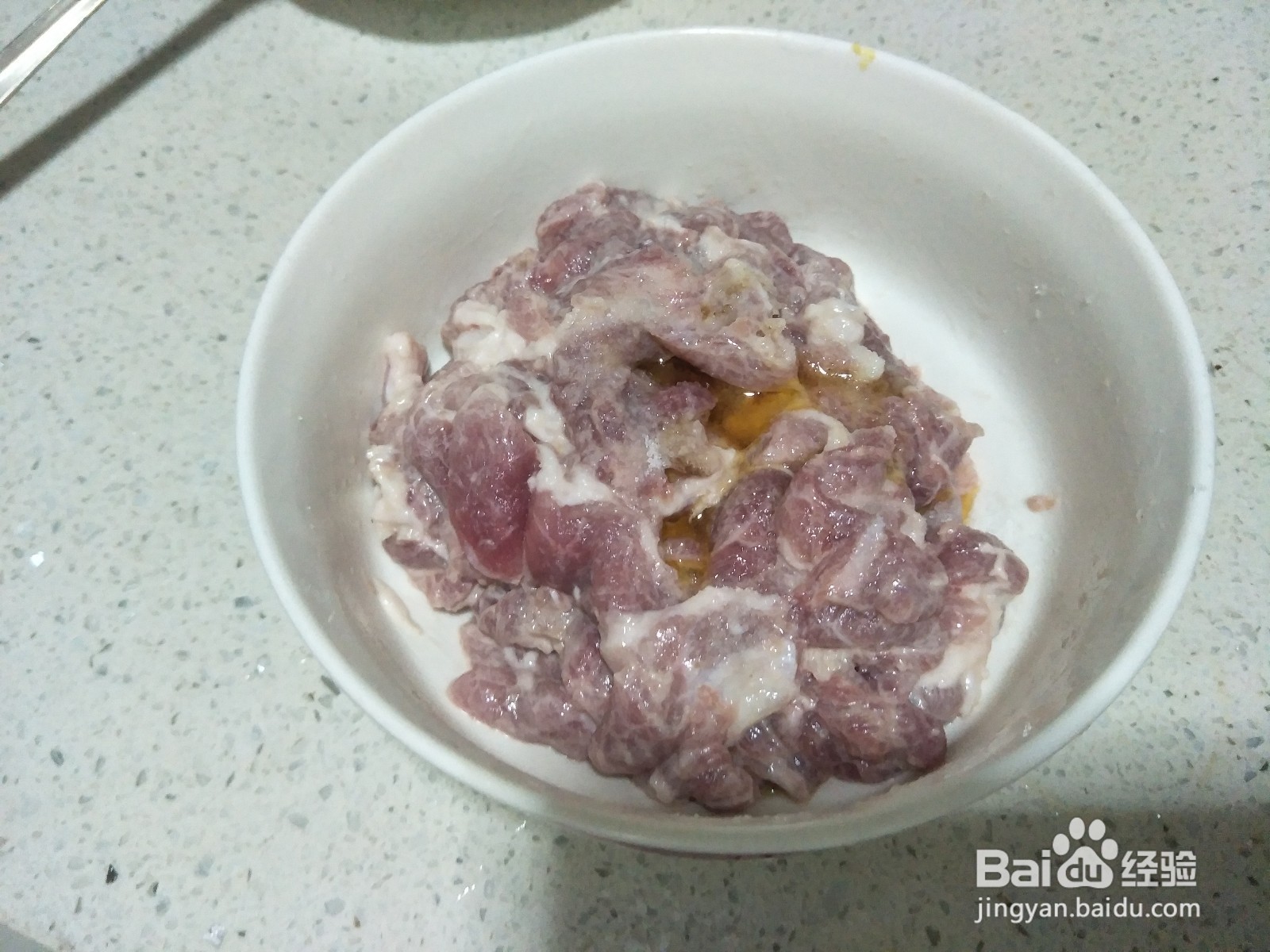 青椒炒肉怎么做