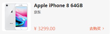 哪款iPhone最值得买