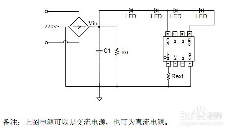 SM2086双通道递进式LED恒流驱动控制芯片