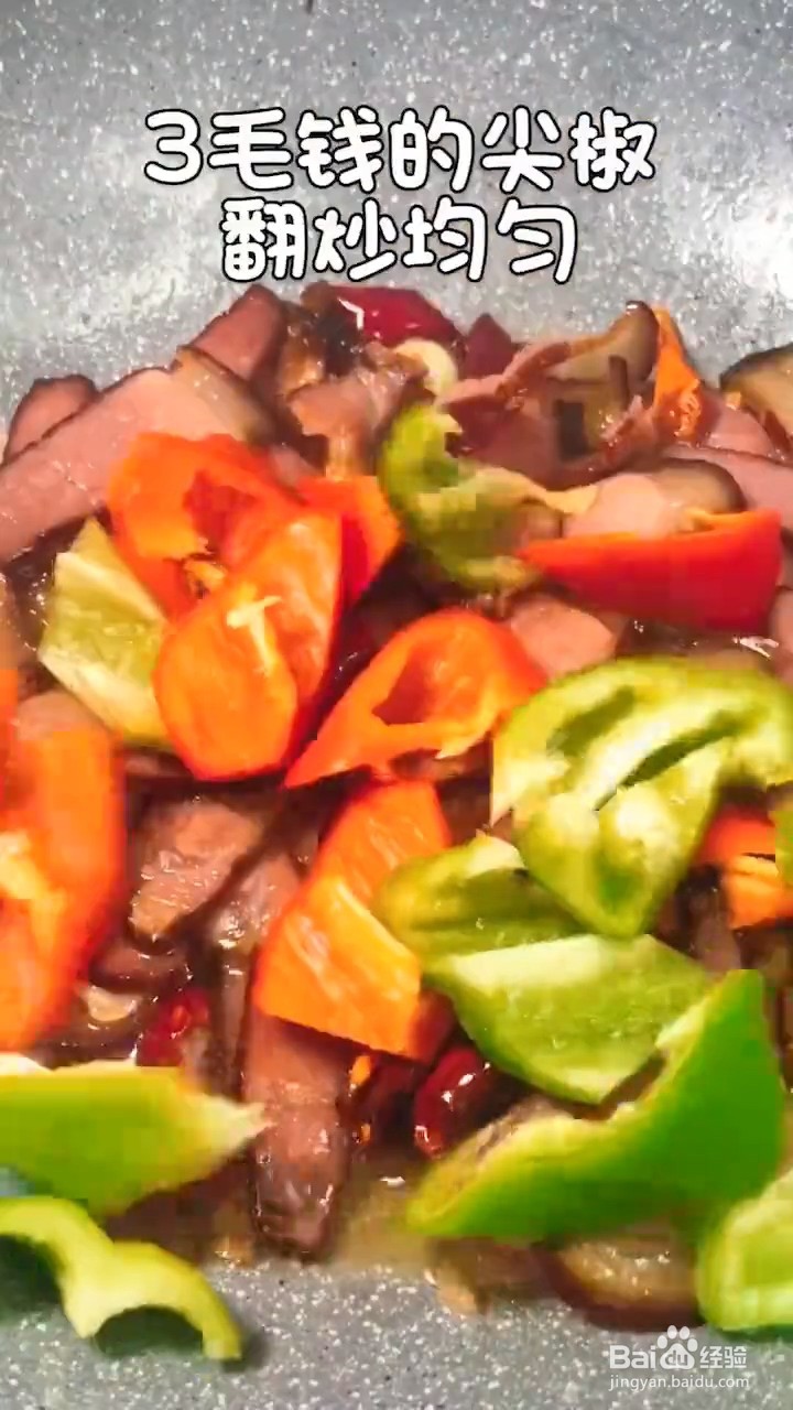 川味腊肉如何弄更好吃