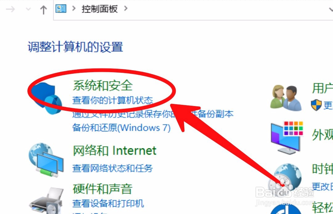 电脑怎么设置自动删除内存从此告别卡顿