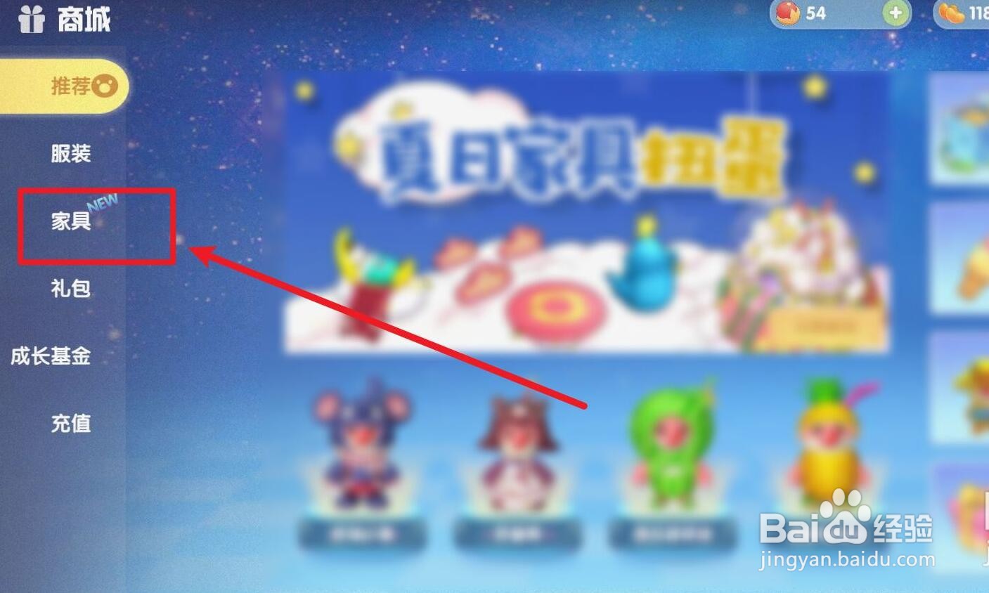 摩尔庄园在哪得到橙色露营帐篷？