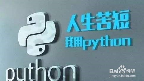 python：如何下载网易云的歌曲