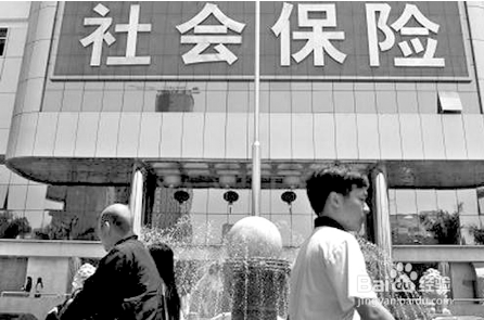 社保中间断了怎么办