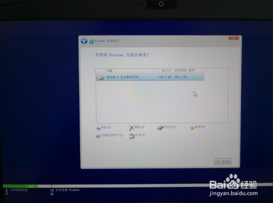 雷神笔记本系统设置及安装