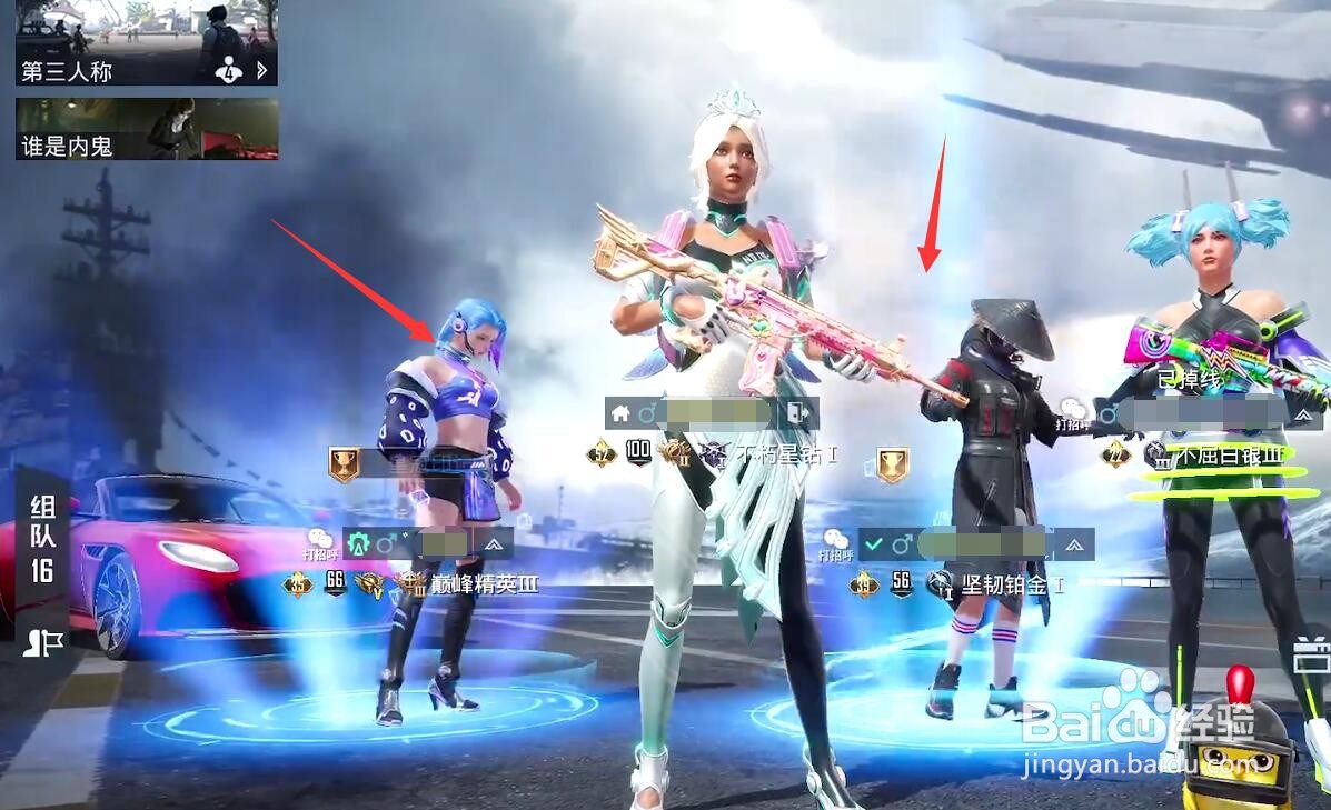 和平精英旧版训练场怎么进