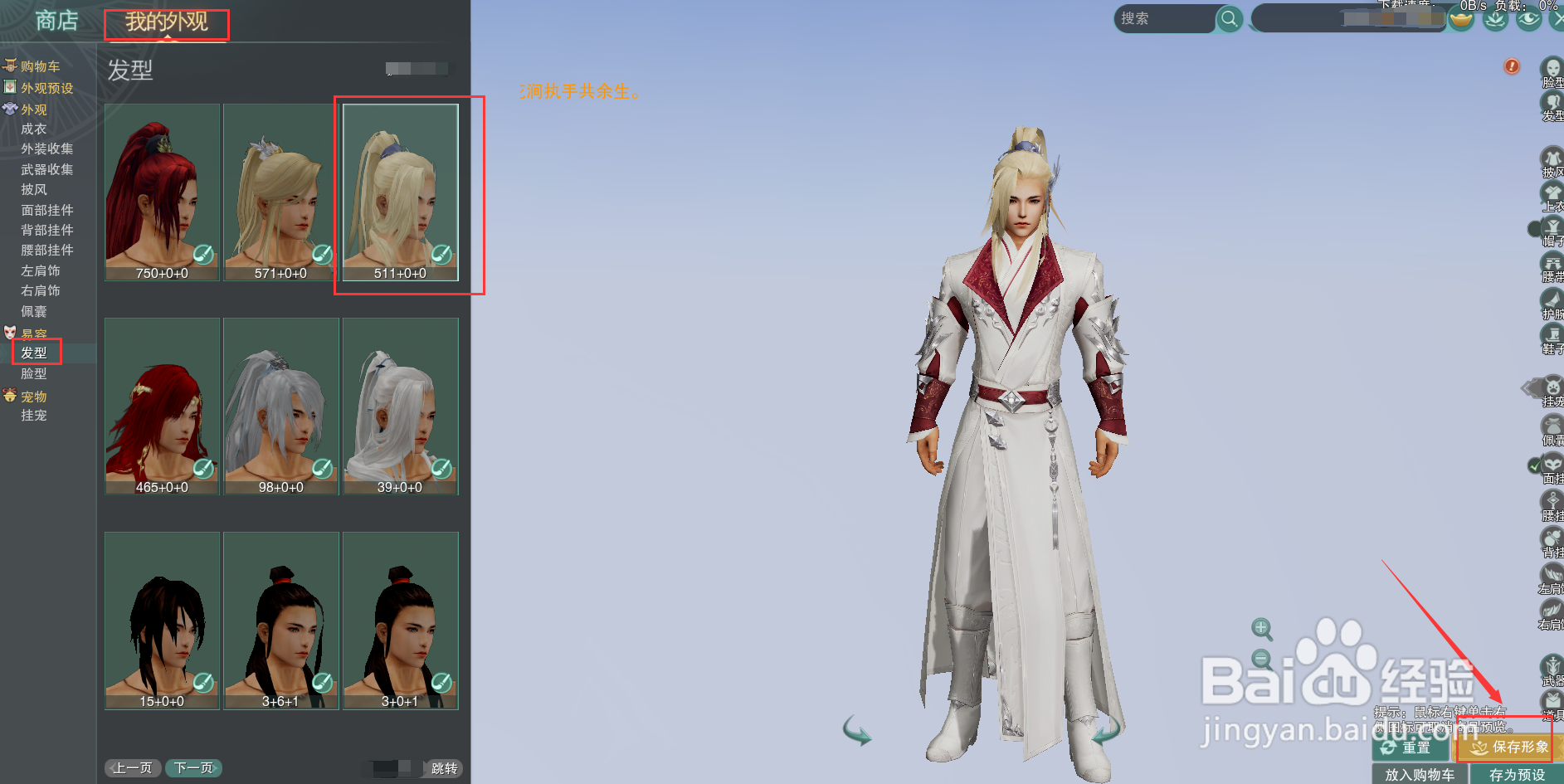 剑网3怎么获得衮衣华发尽麒麟成就