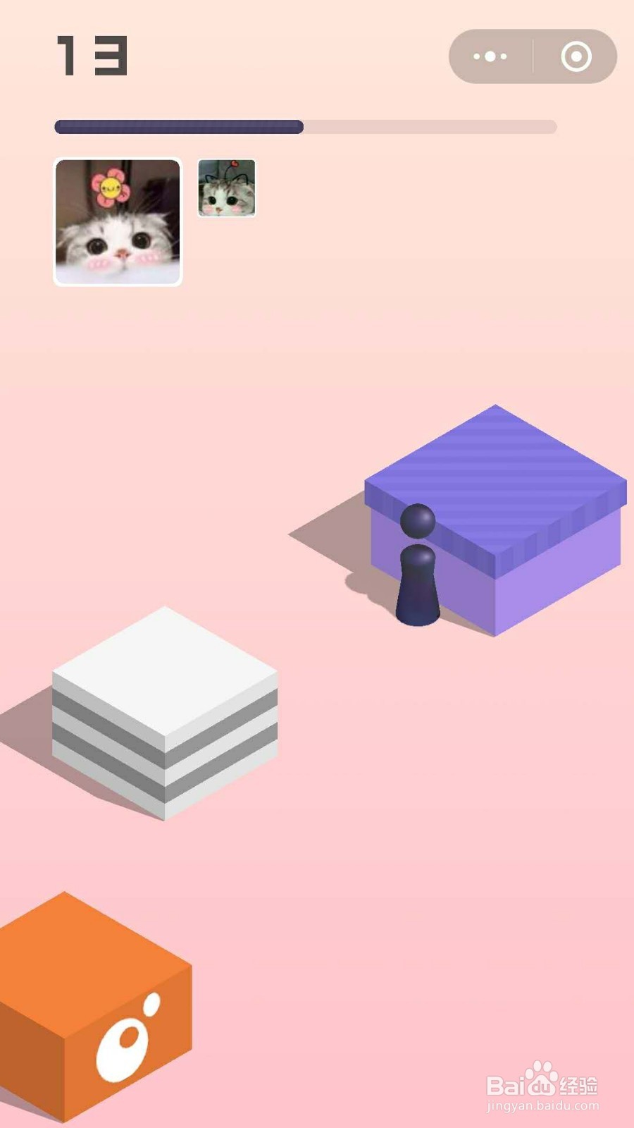 跳一跳怎么多人游戏